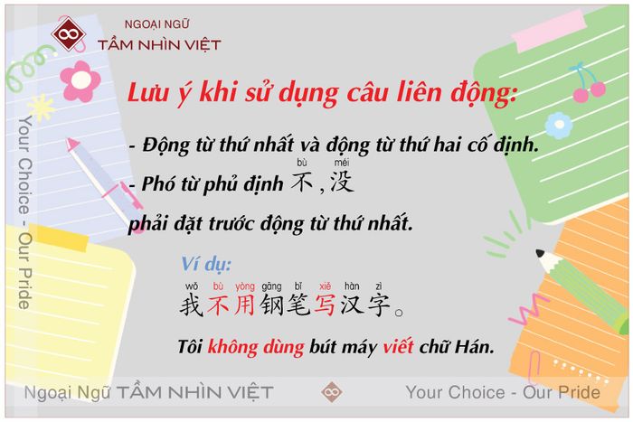 Lưu ý khi sử dụng câu liên động