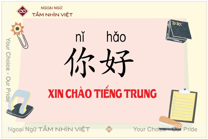 Ni hao trong tiếng Trung có nghĩa là gì