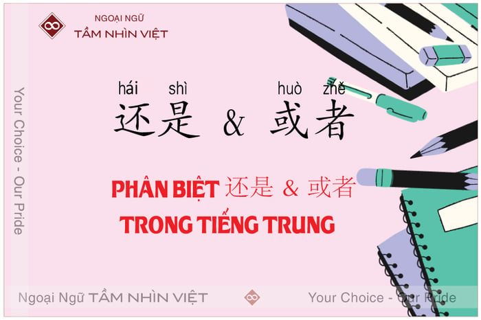 Phân định 还是 và 或者 [Háishì và Huòzhě] trong tiếng Trung