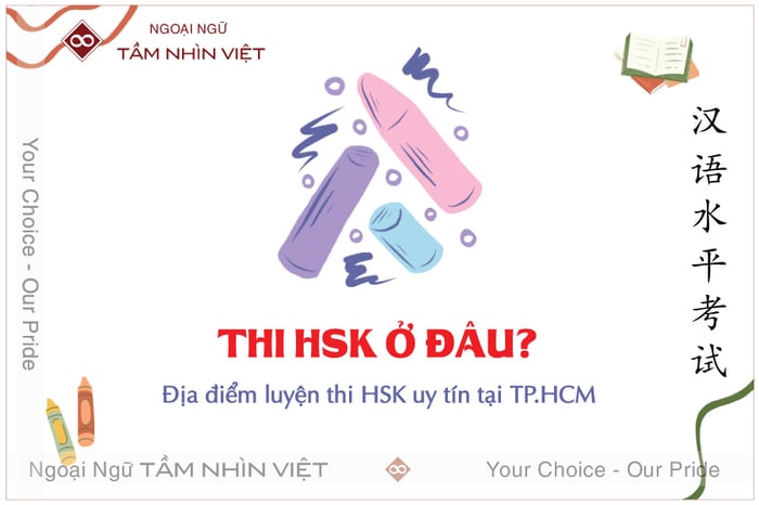 Nơi tổ chức thi HSK là ở đâu?