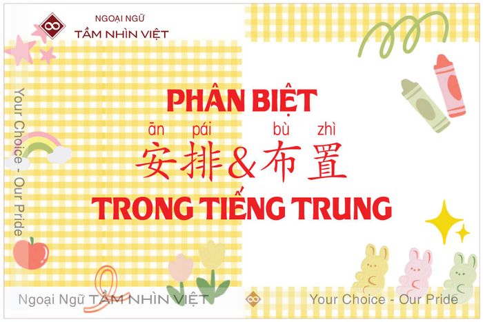 Đối chiếu 安排 [ānpái] và 布置 [bùzhì] trong tiếng Trung