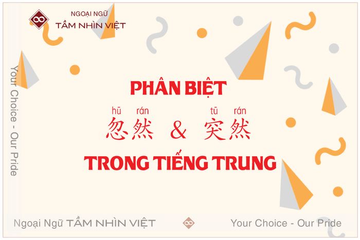 Khác biệt giữa 突然 [tūrán] và 忽然 [hūrán] trong tiếng Trung