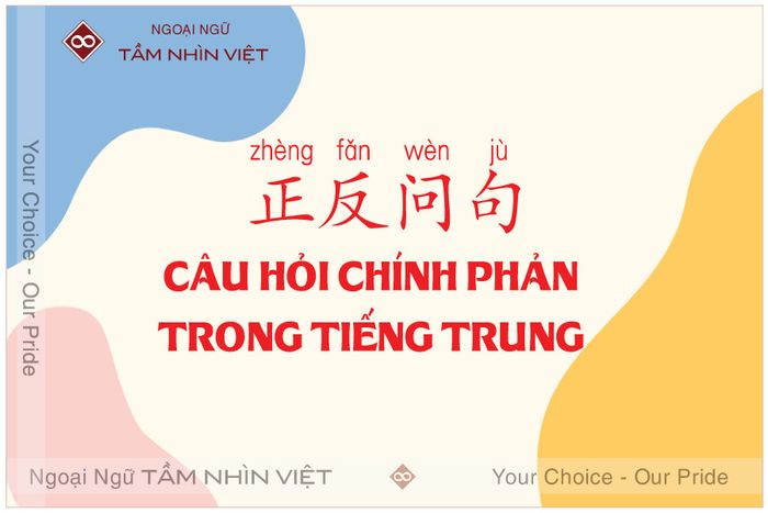 Câu hỏi chính phản trong tiếng Trung