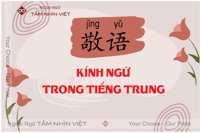 Kính ngữ trong tiếng Trung