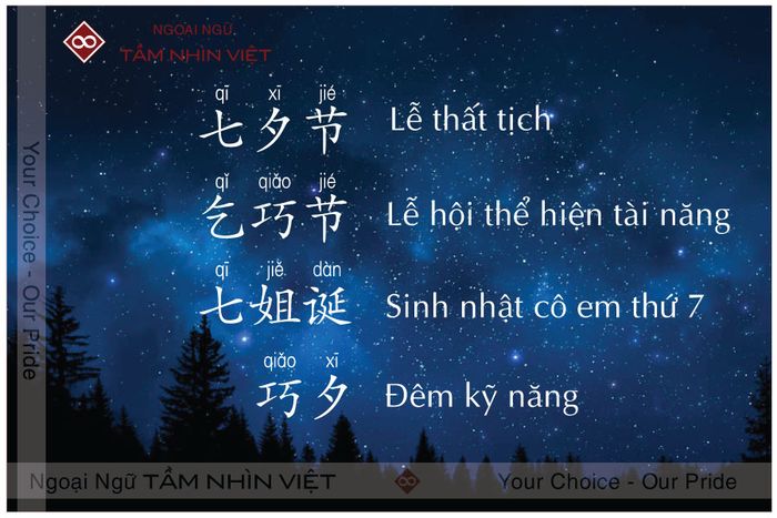 Lễ Thất Tịch Trung Quốc