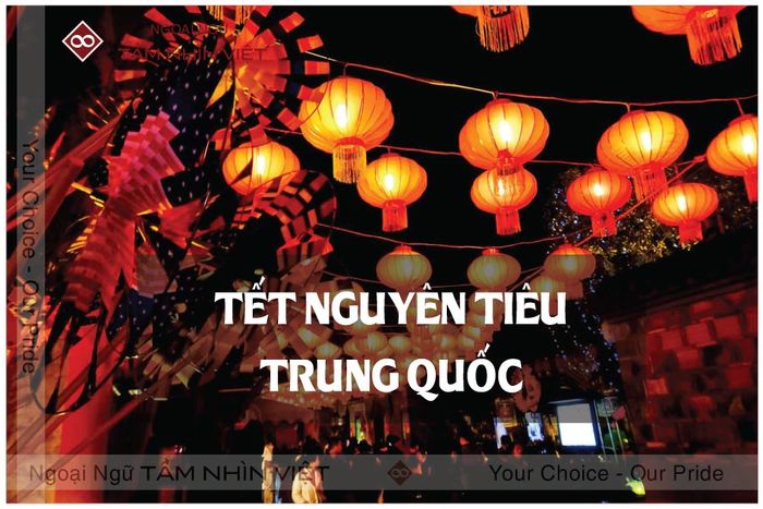 Lễ Tết nguyên tiêu Trung Quốc