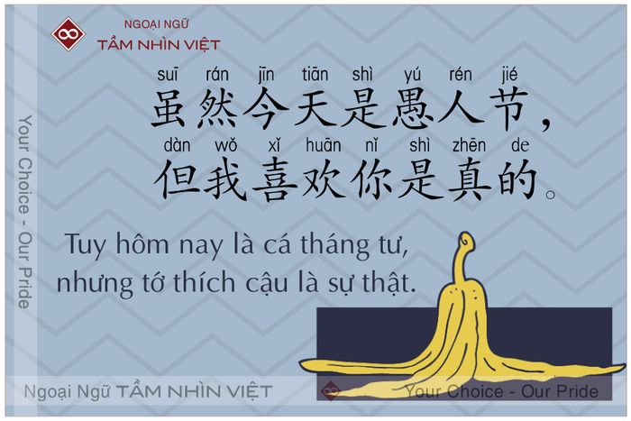 Câu ví dụ tiếng Trung về ngày cá tháng tư