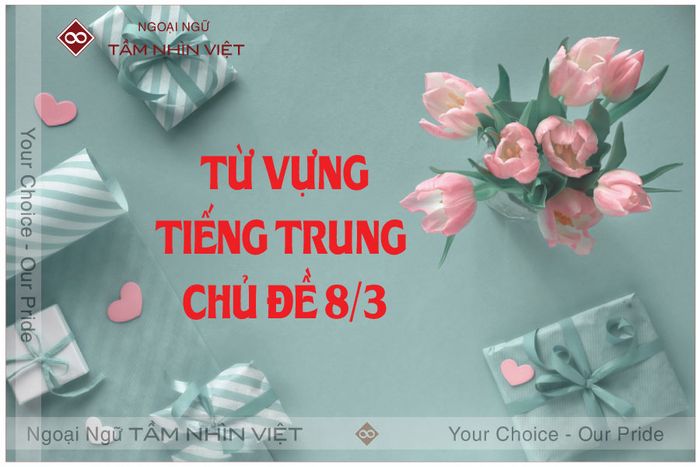 Từ vựng tiếng Trung về ngày quốc tế phụ nữ