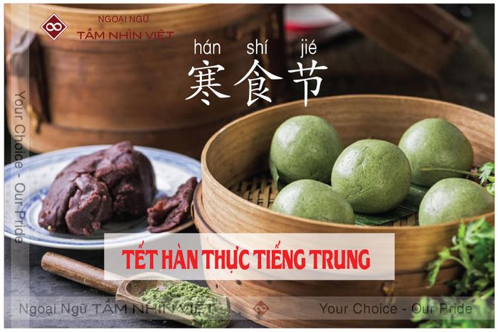 Tết Hàn Thực tiếng Trung