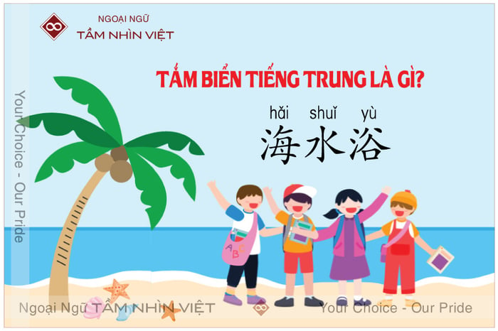 Bạn hiểu gì về tắm biển tiếng Trung?