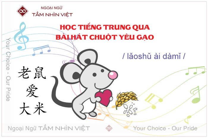 Lời bài hát Chuột Thích Gạo