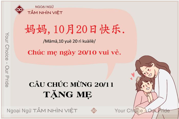 Câu chúc 20/10 dành cho mẹ