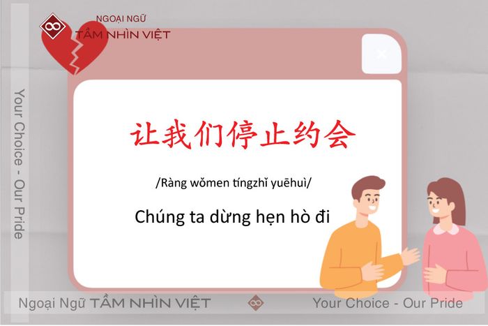 Câu nói về thất tình trong tiếng Trung 