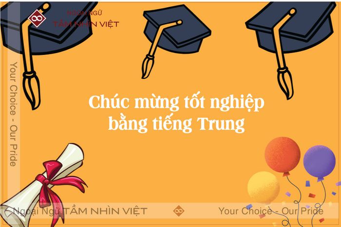 Chúc mừng tốt nghiệp bằng tiếng Trung