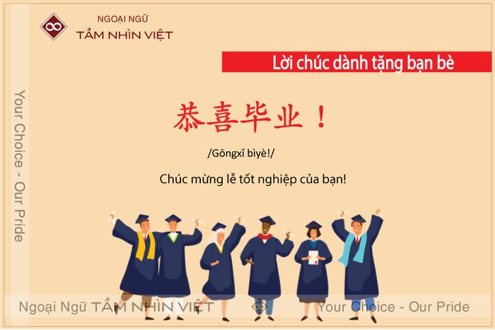 Lời chúc tốt nghiệp cho bạn bè 