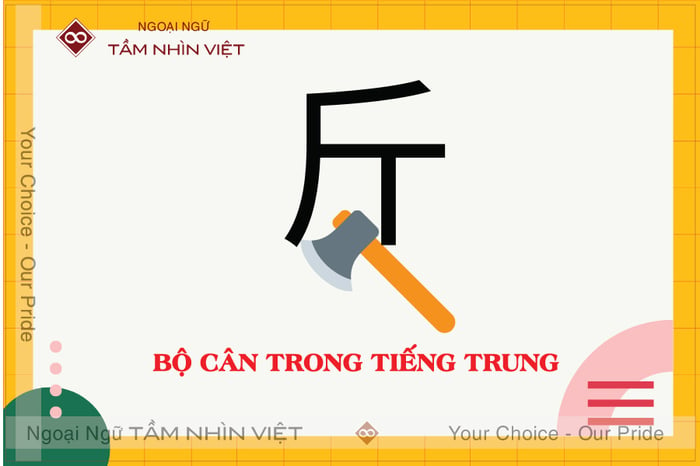 Bộ Thủ 斤 trong tiếng Trung