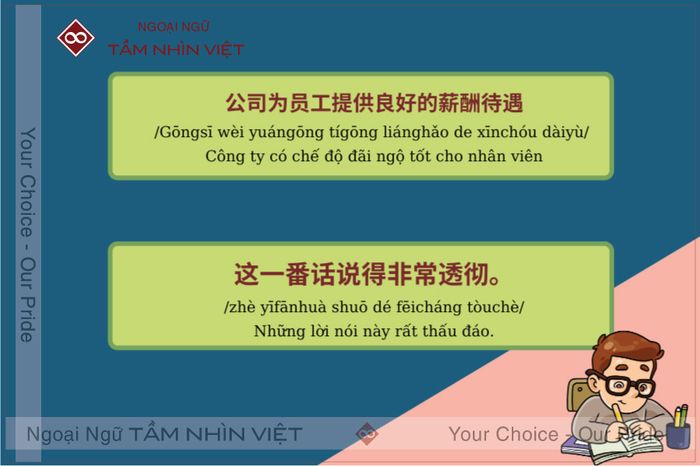 Mẫu câu với bộ Xích tiếng Hán