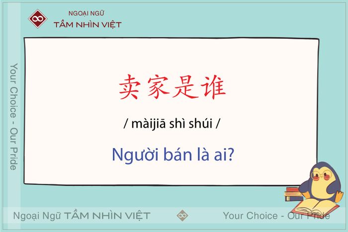 Mẫu câu với bộ Chuy trong tiếng Trung