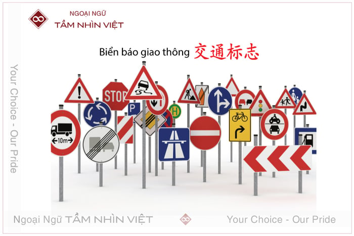 Biển báo giao thông viết bằng tiếng Trung