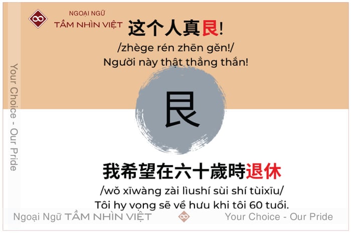 Câu ví dụ cho bộ cẩn