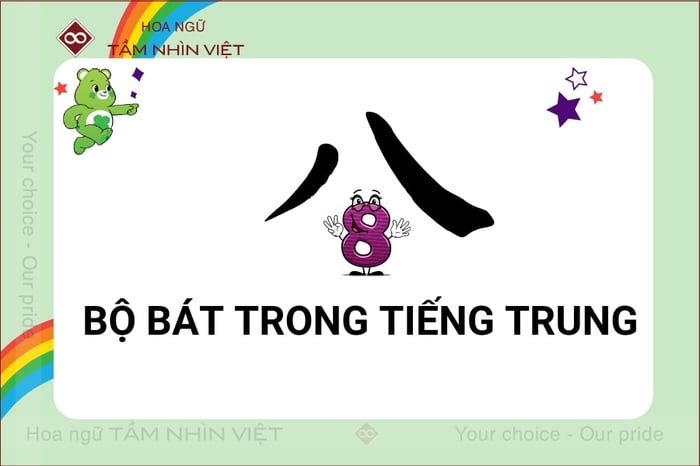 Hình ảnh của bộ Tám