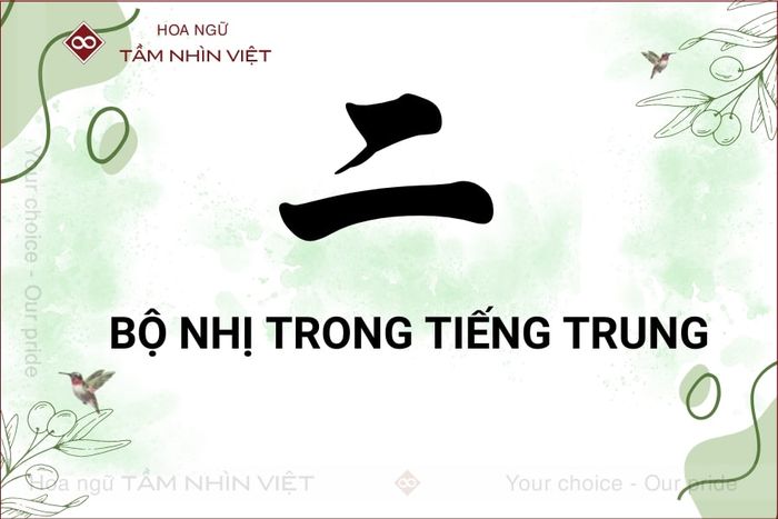 Ảnh của bộ Nhị