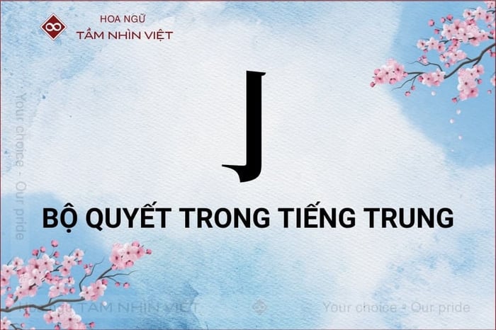 Ảnh bộ Quyết