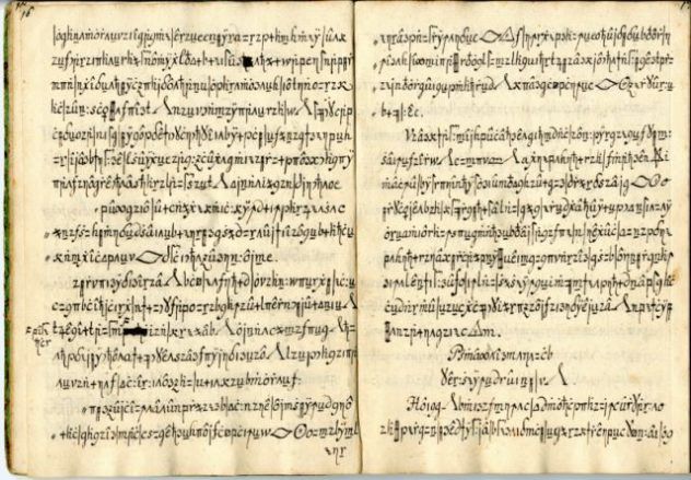 copiale-cipher-great-enlightened-society-of-oculists