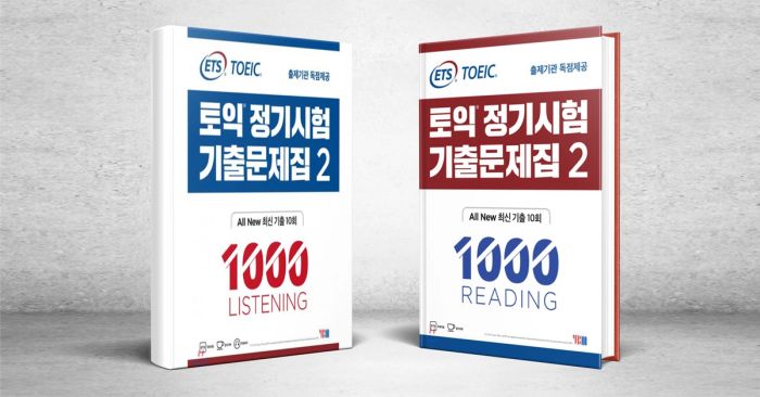 Đánh giá bộ đề thi ETS TOEIC 2020