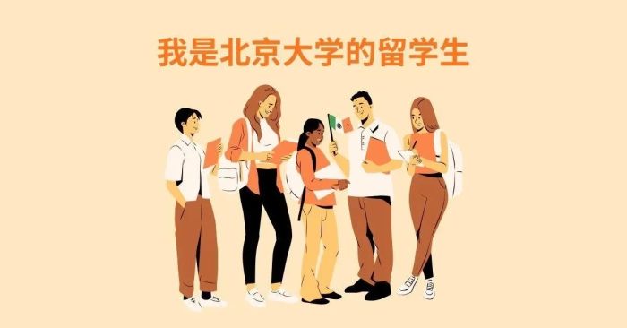 tu vung va ngu phap hsk 1 bai 7 chu de toi la sinh vien quoc te tai dai hoc bac kinh