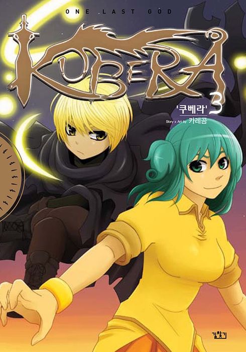 Webtoon Review: Kubera Season 1 – meltingpotsandothercalamities