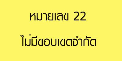 แสงออร่า aura ทำนายดวงของคุณในวันนี้