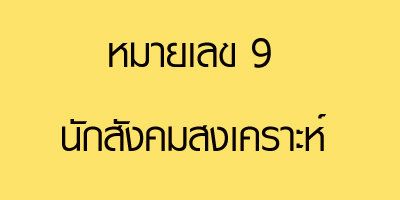 แสงออร่า aura ทำนายดวงของคุณเต็มไปด้วยความเมตตาและความใส่ใจในผู้อื่น พร้อมทั้งความปรารถนาที่จะช่วยเหลือโลกใบนี้ให้ดีขึ้น