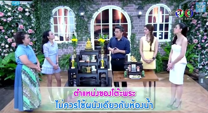 แนวทางในการจัดสิ่งศักดิ์สิทธิ์