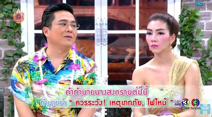 วันสงกรานต์ 2558