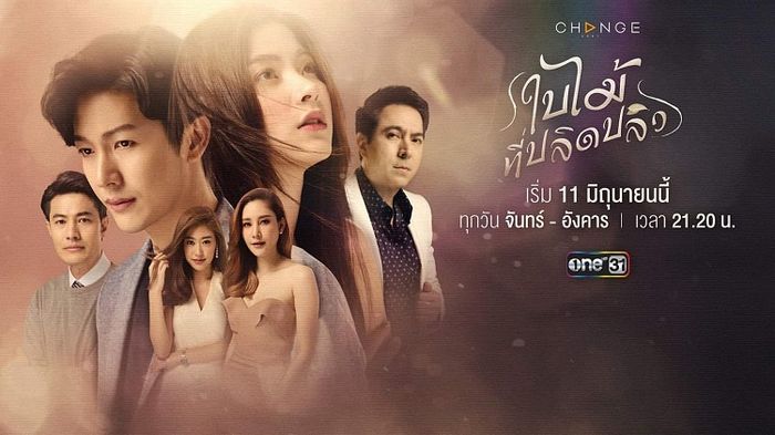 Chiếc lá cuốn bay là bộ phim Thái Lan gây ấn tượng mạnh, mang đậm tính kinh điển và là một tác phẩm đáng xem.