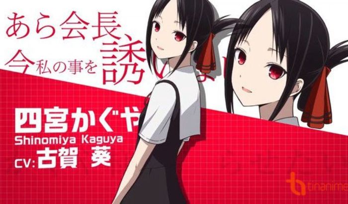 Cuộc Chiến Tỏ Tình là một bộ anime không thể bỏ qua, với những tình huống căng thẳng, hài hước về việc thổ lộ tình cảm trong một cuộc chiến không khoan nhượng giữa hai nhân vật chính.