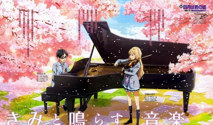 Tháng Tư Là Lời Nói Dối Của Em là một trong những bộ phim anime tình cảm xuất sắc nhất.