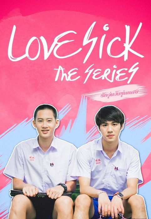 Phim đam mỹ Thái Lan - Love Sick đầy cảm xúc
