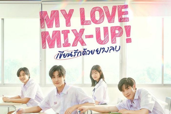 My Love Mix-Up