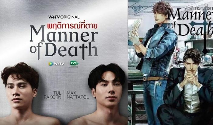 Câu Đố Tử Thần là bộ phim đam mỹ Thái Lan cực kỳ nổi tiếng