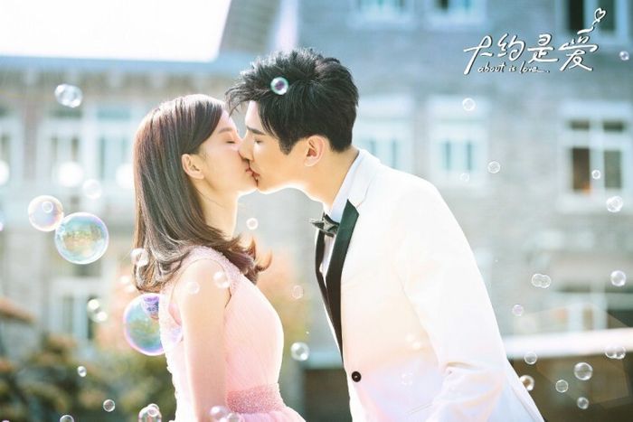 Bộ phim About Is Love với những phân cảnh ngọt ngào đậm chất ngôn tình khiến người xem không thể rời mắt.