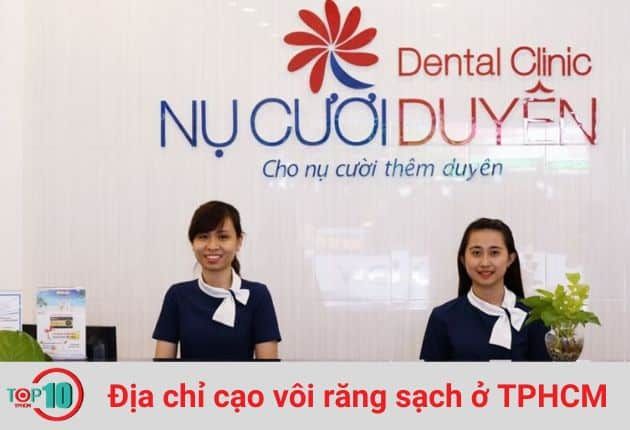 Nha khoa Nụ Cười Duyên cam kết mang đến cho khách hàng dịch vụ nha khoa an toàn và hiệu quả nhất.