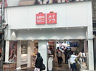 Miniso tại Đài Bắc