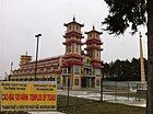 Thánh thất tại Dallas - Mỹ