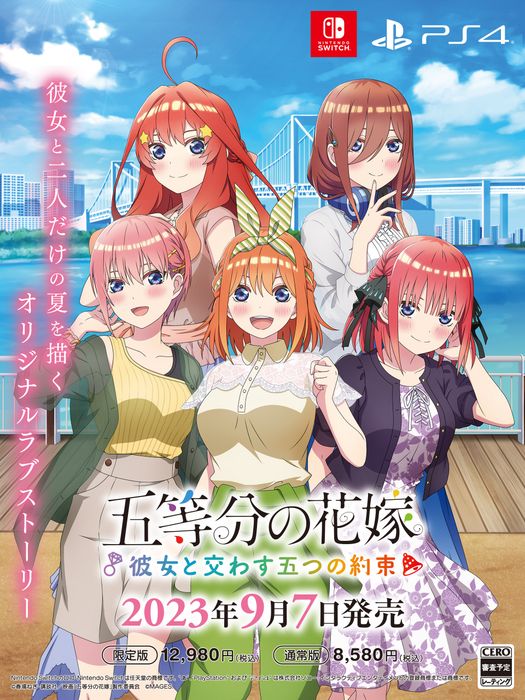 Trò chơi thứ ba của Quintessential Quintuplets sẽ ra mắt vào tháng 9!