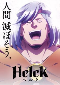 ‘Helck’ Sẽ Ra Mắt vào Mùa Hè, Trailer Mới Xác Nhận Ngày Phát Hành và Nhiều Hơn Thế