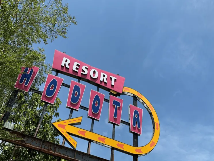 Ảnh Hodota Resort Center