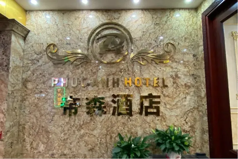 Ảnh Phuc Anh Hotel