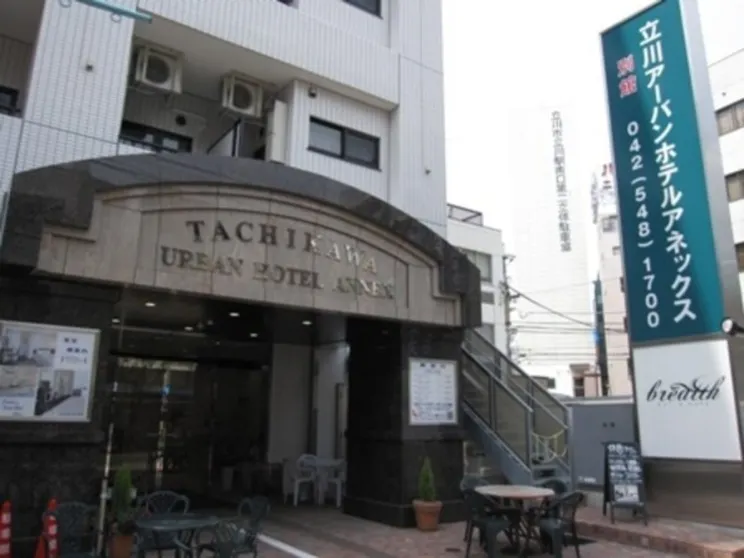 Ảnh Tachikawa Urban Hotel Annex